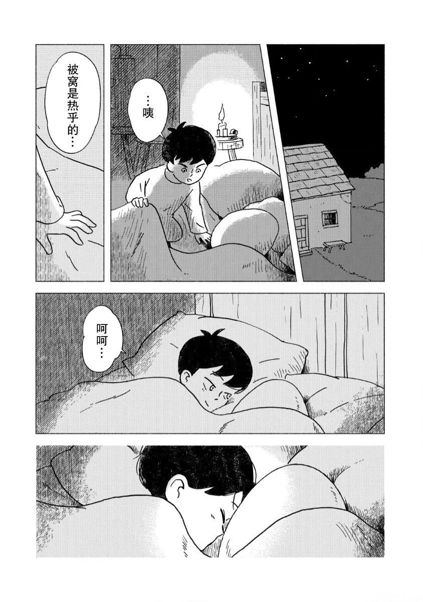 第01话17