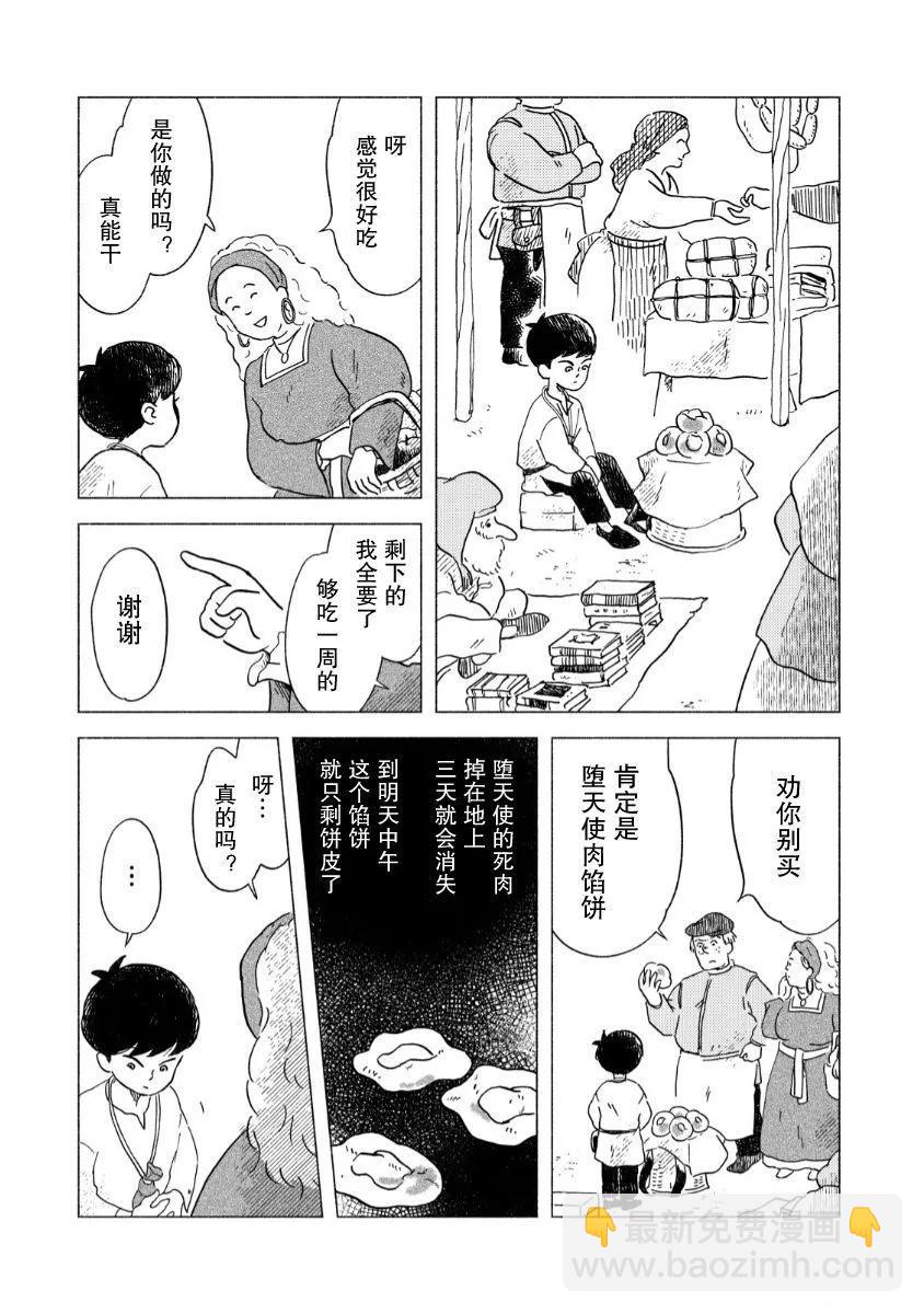 第01话19