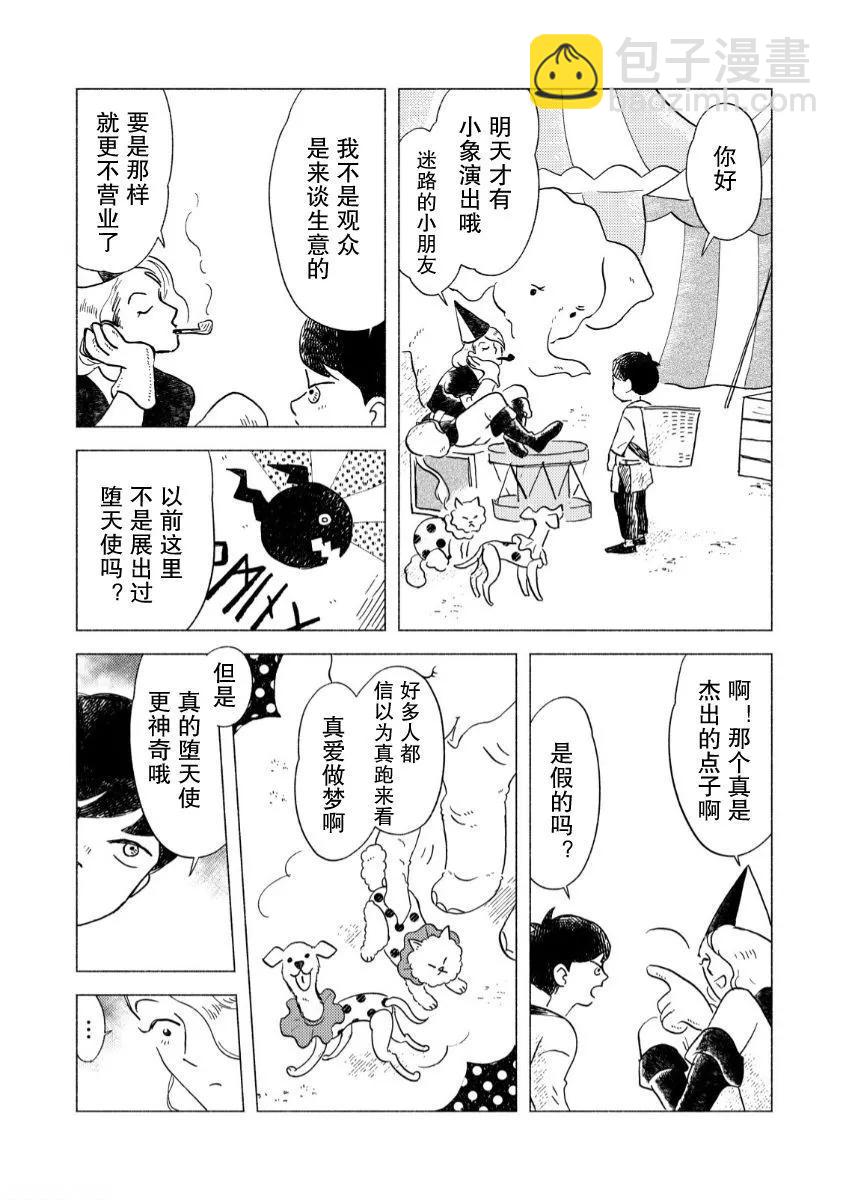 第01话22