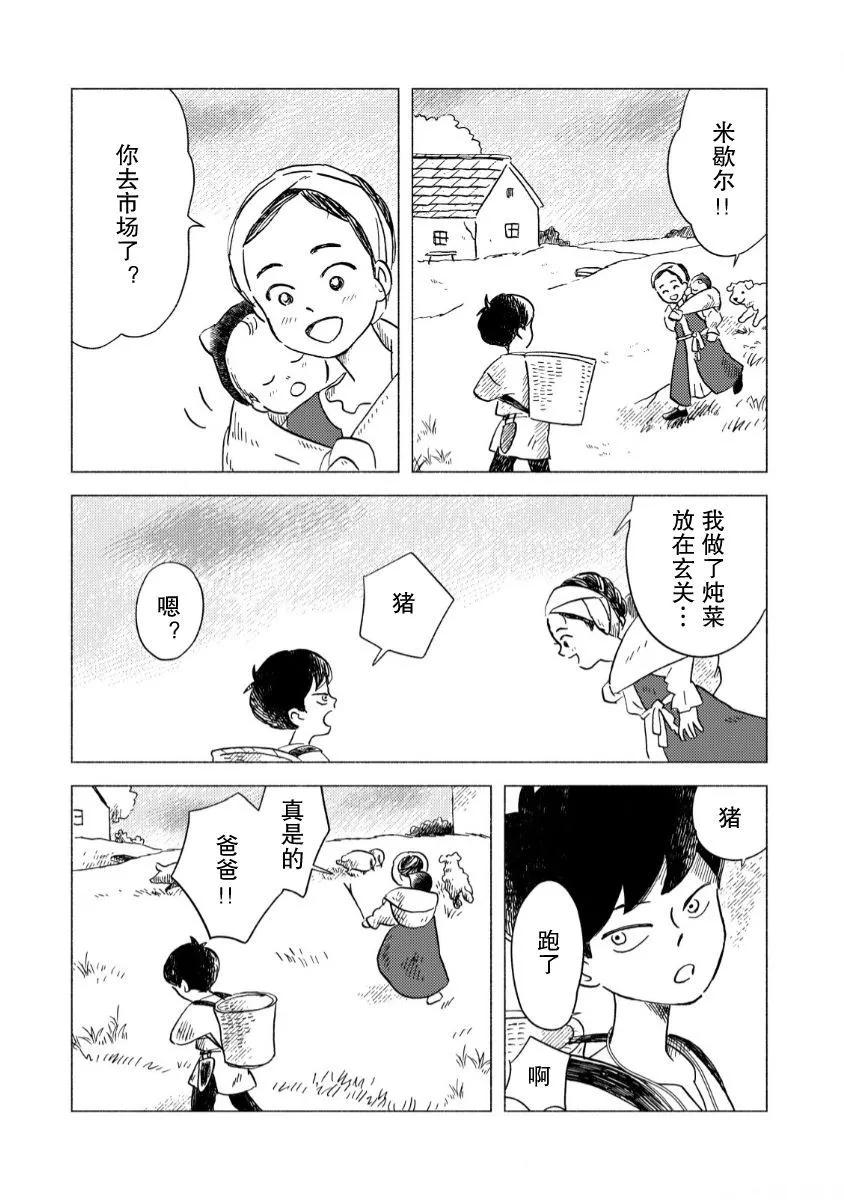 第01话25