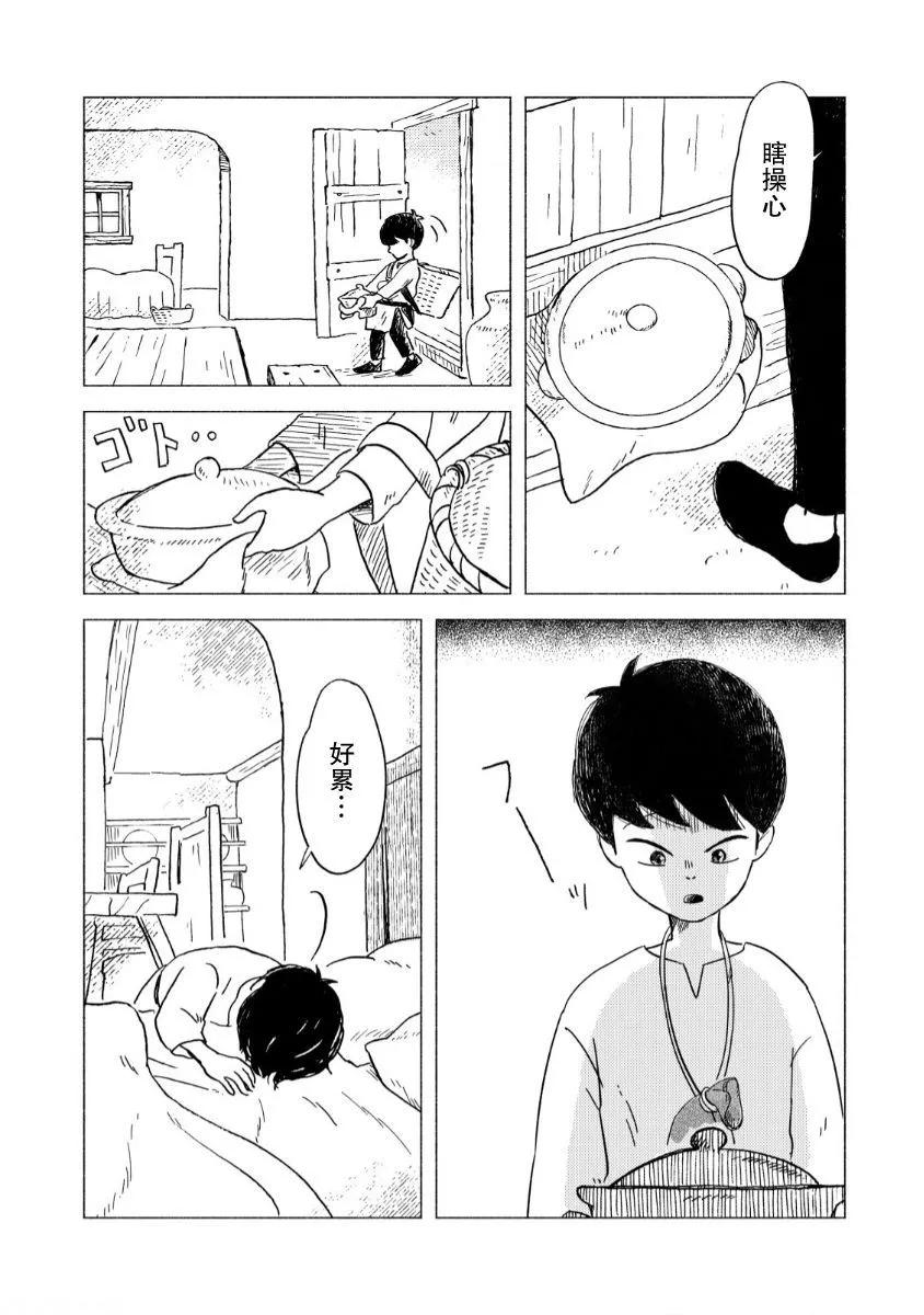 第01话26