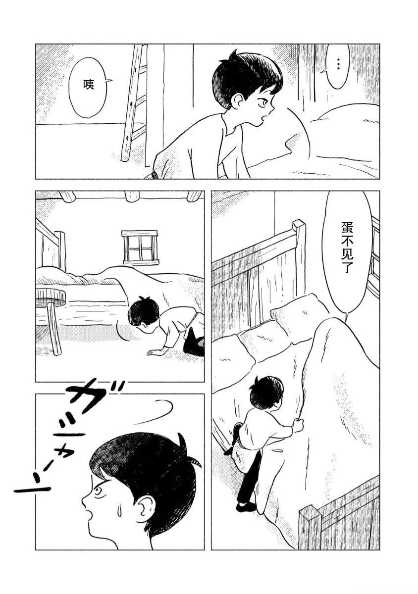 第01话27