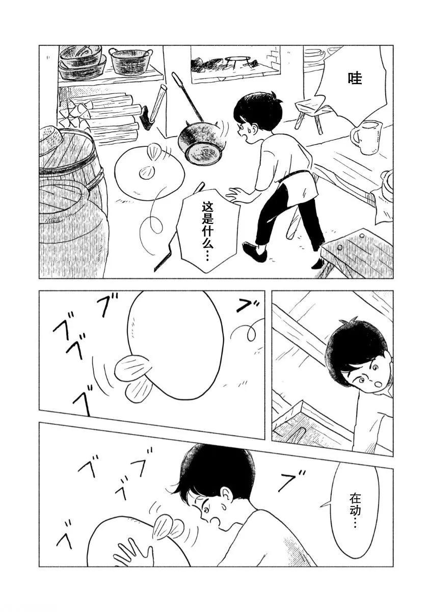 第01话28