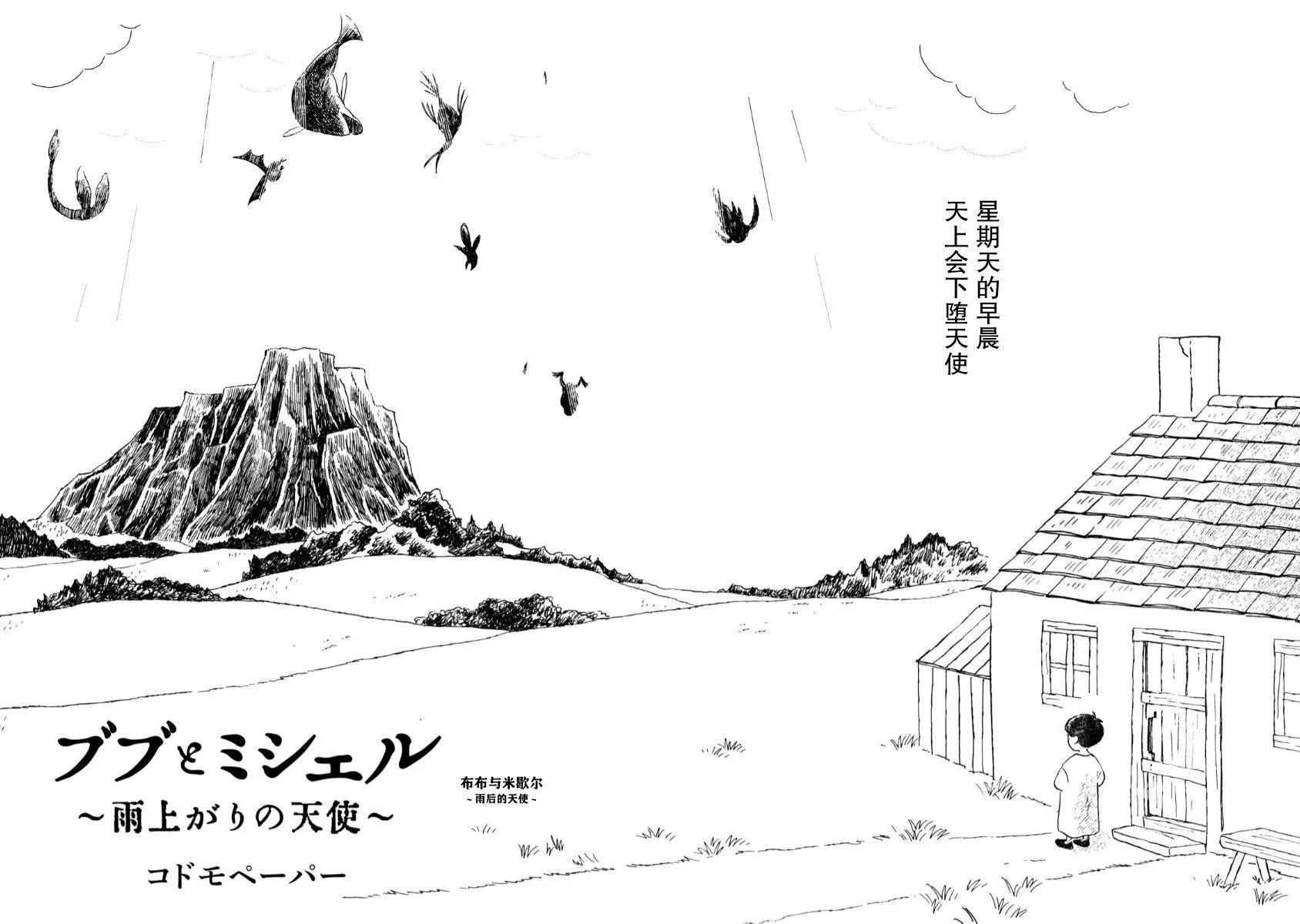 第01话3