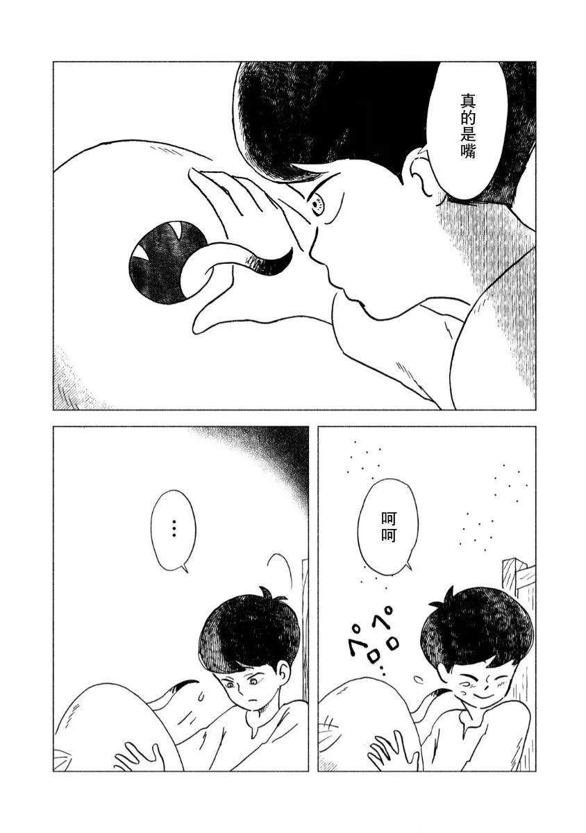 第01话30