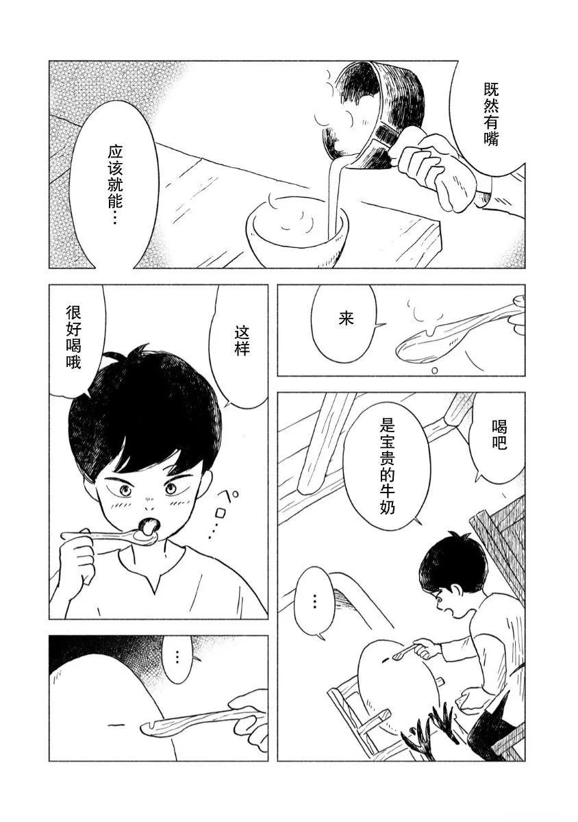 第01话31