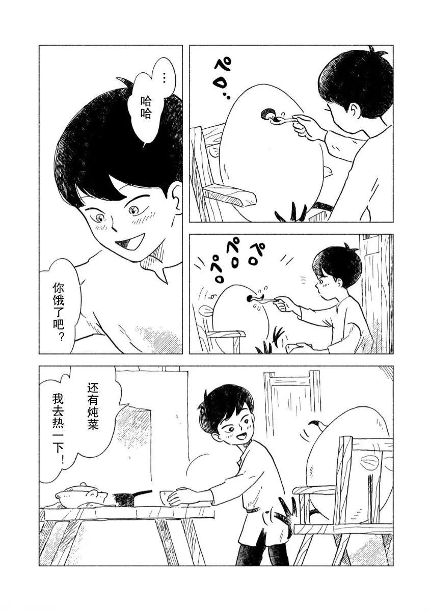 第01话32