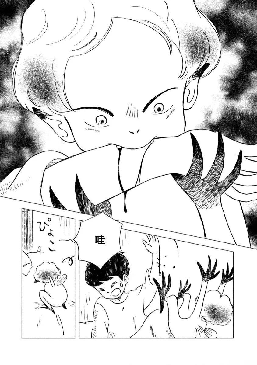 第01话35