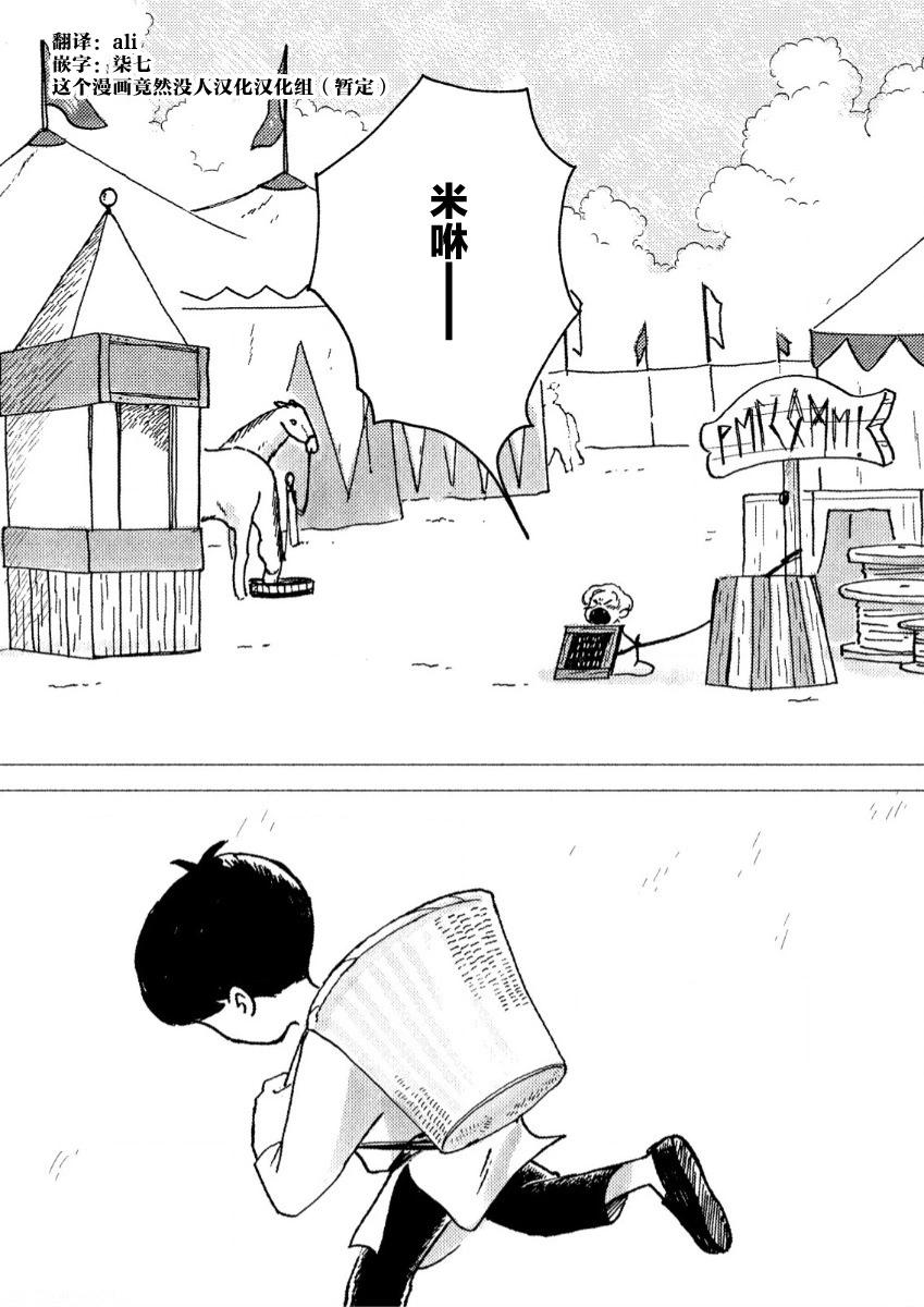 第02话20