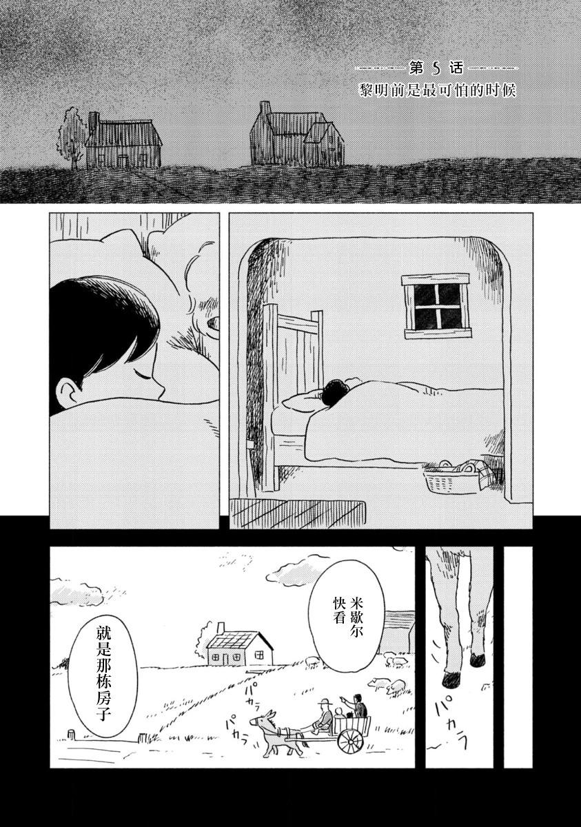 第05话0