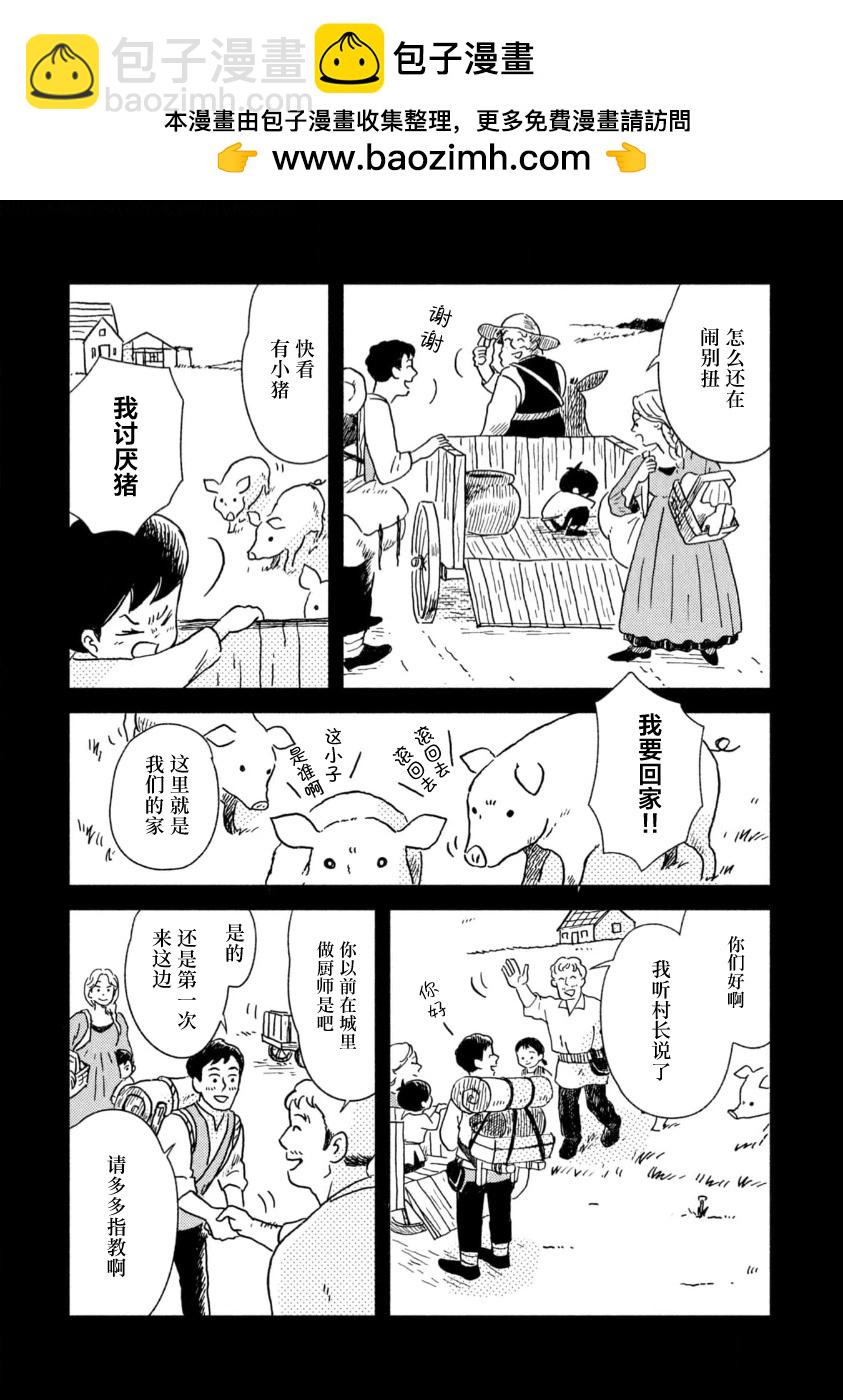 第05话1