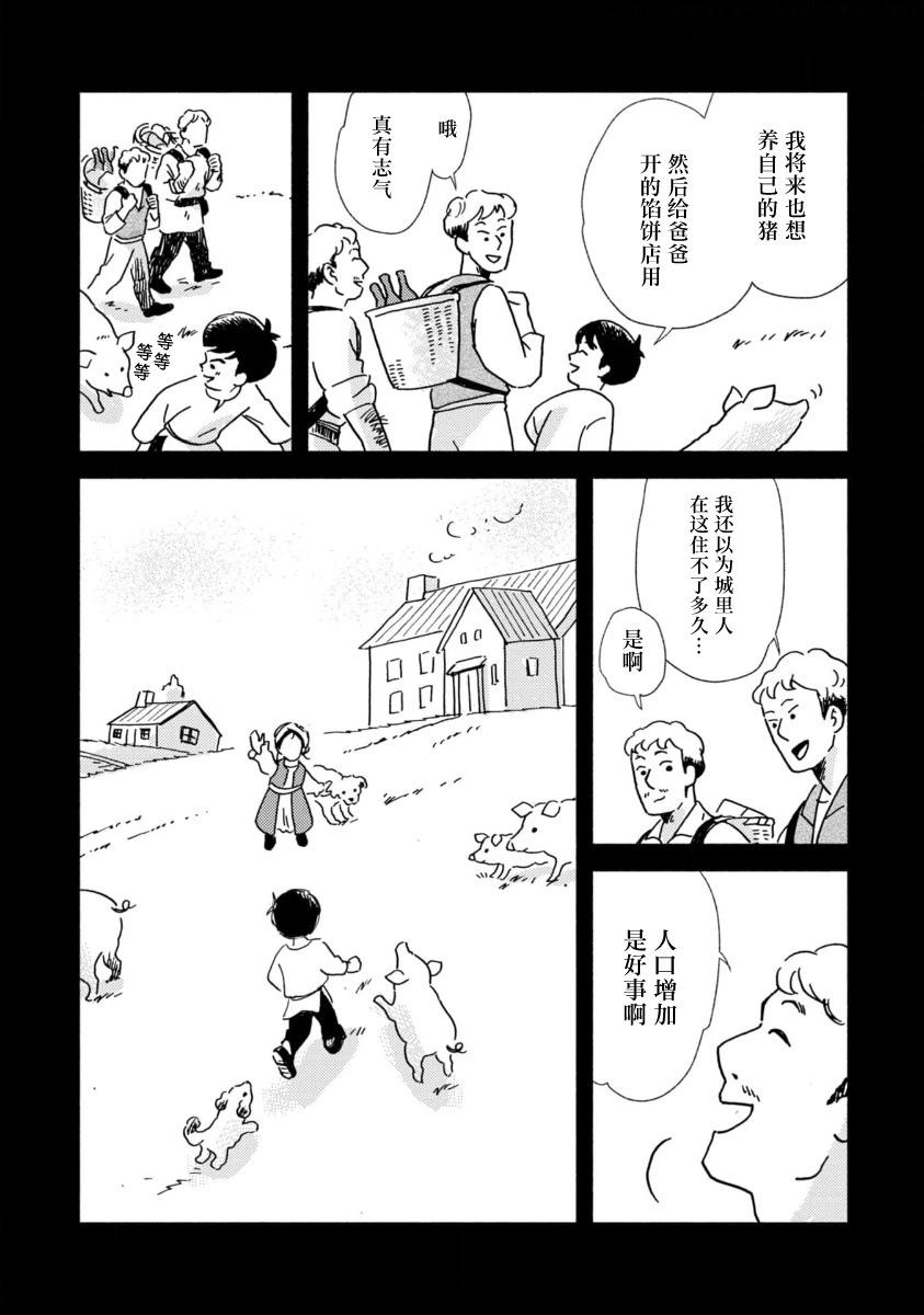 第05话10