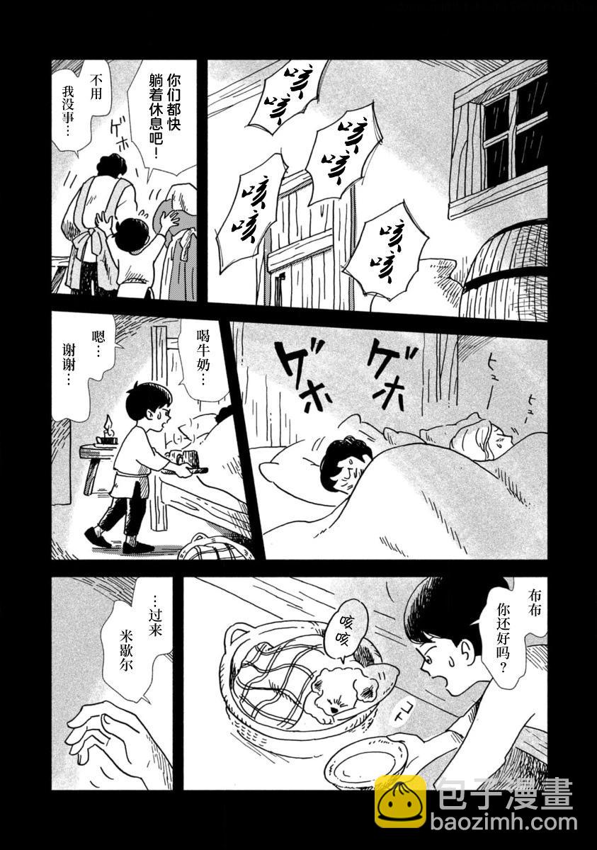 第05话12