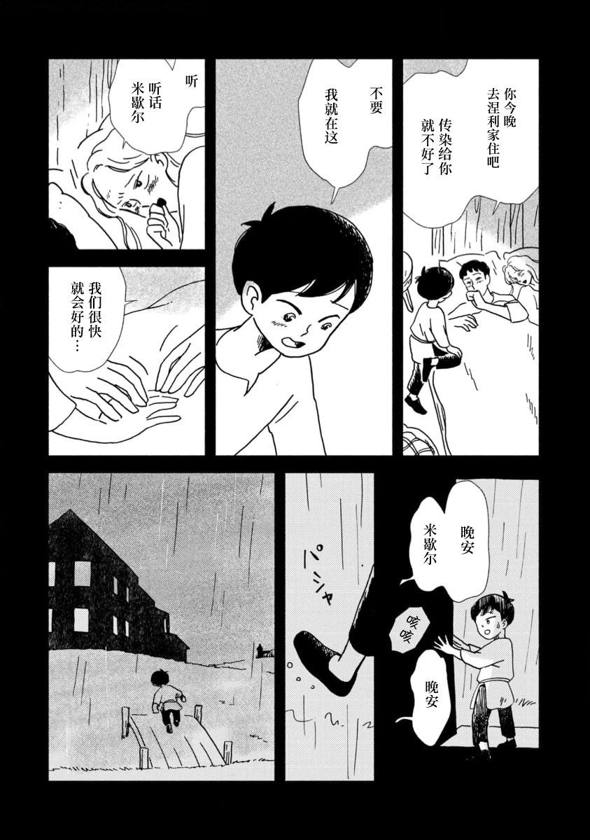 第05话13