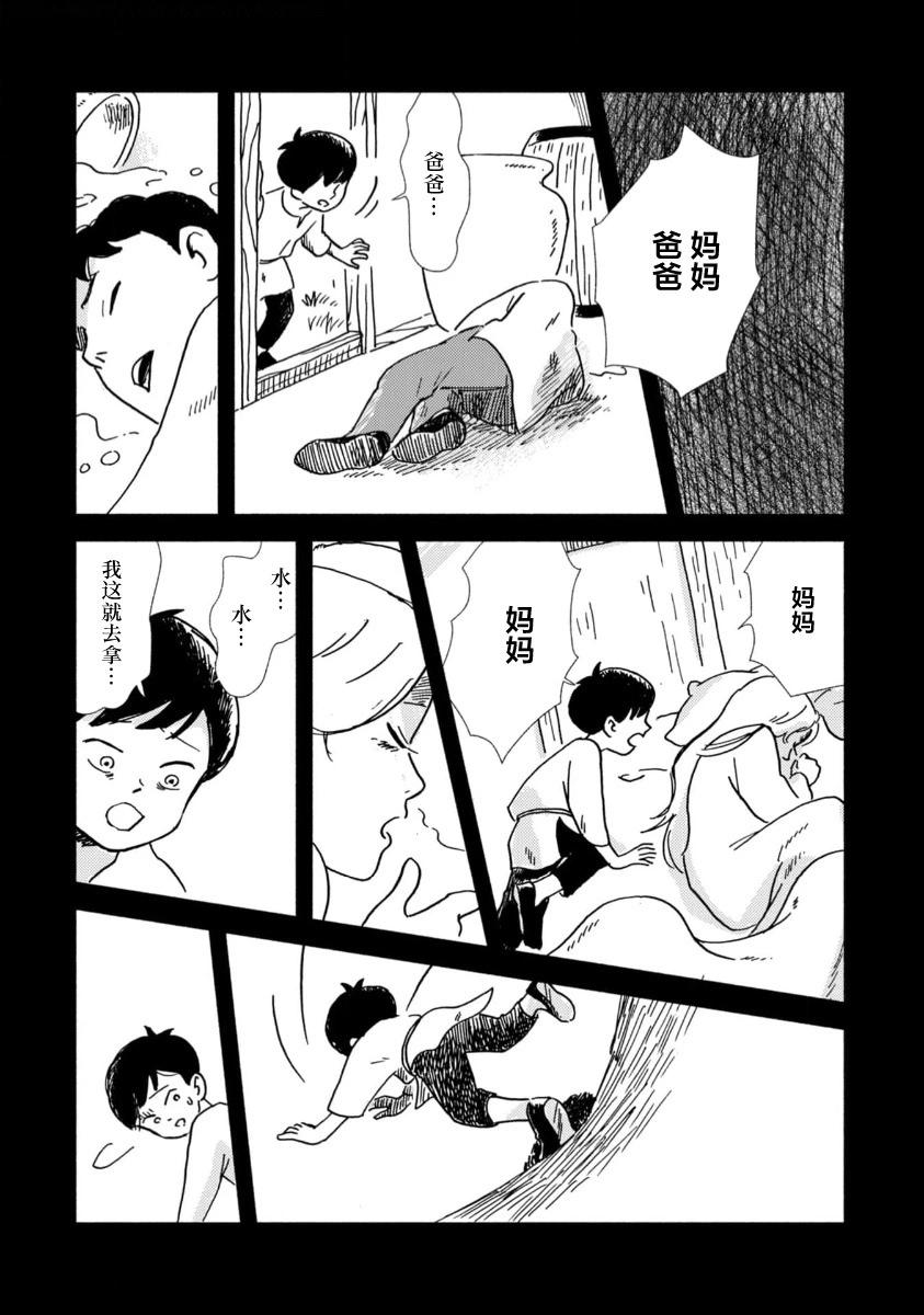 第05话17