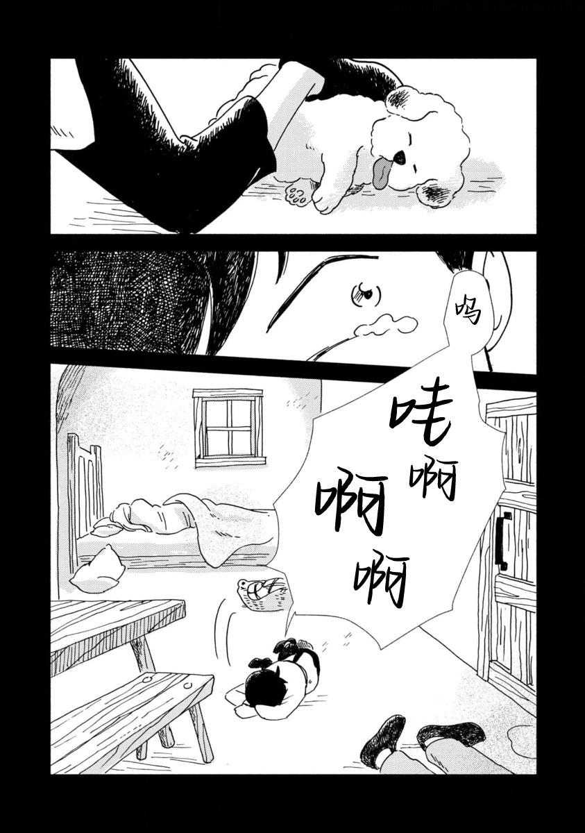 第05话18