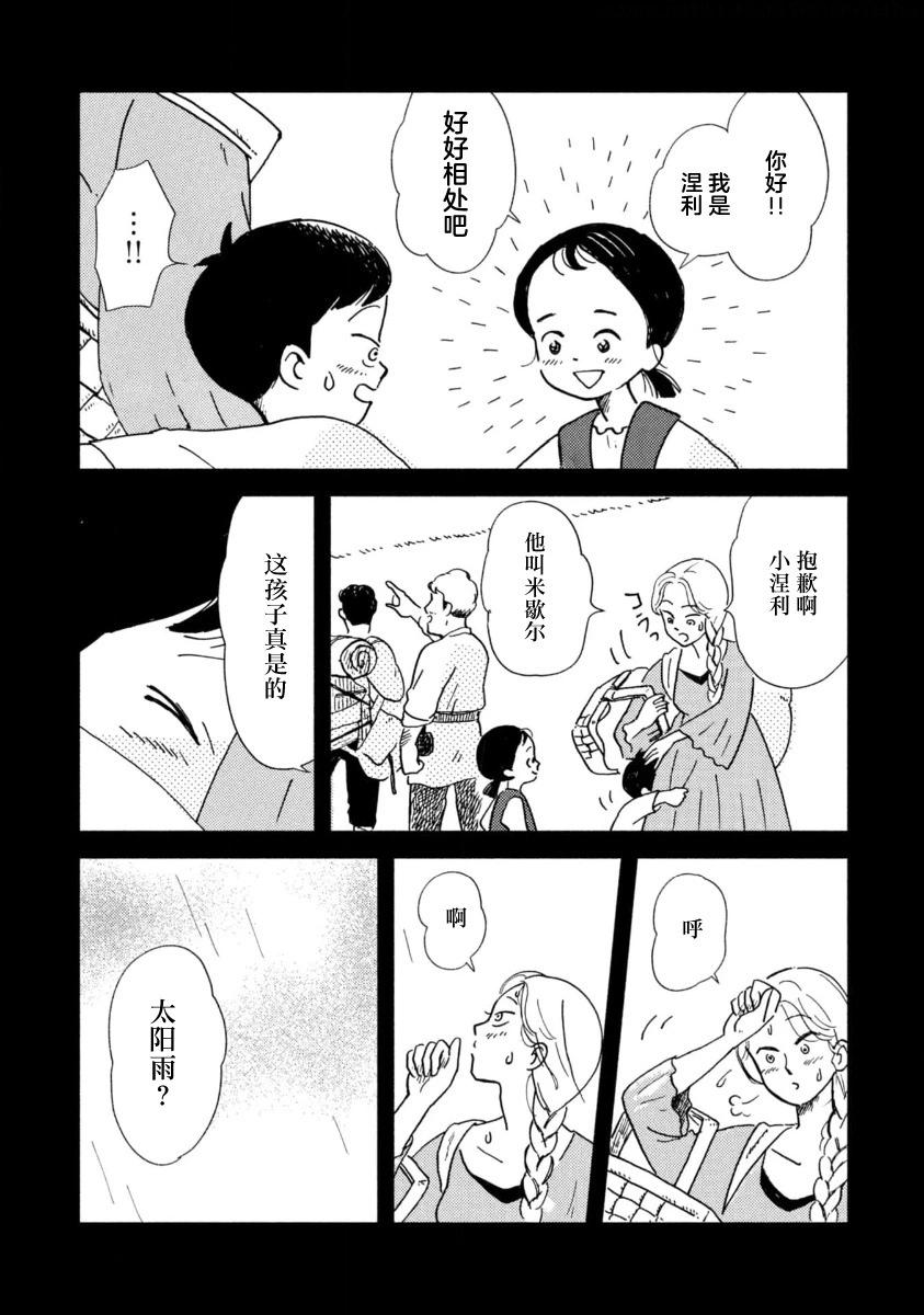 第05话2
