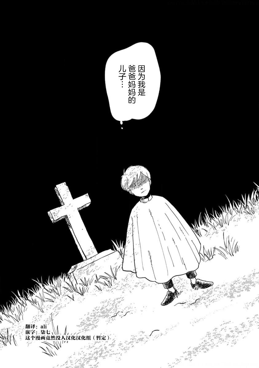 第05话22