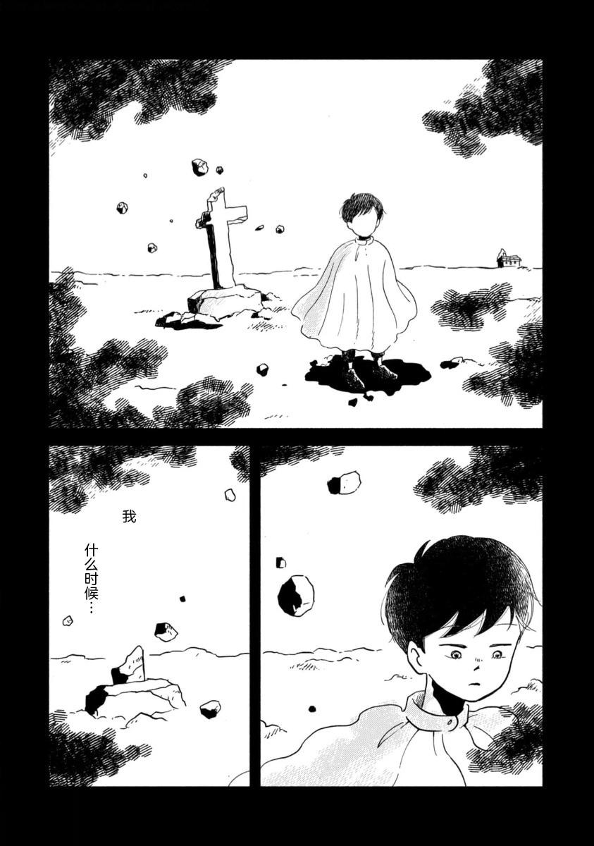 第05话23