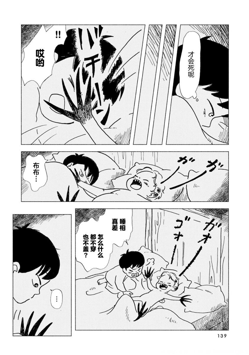 第05话24