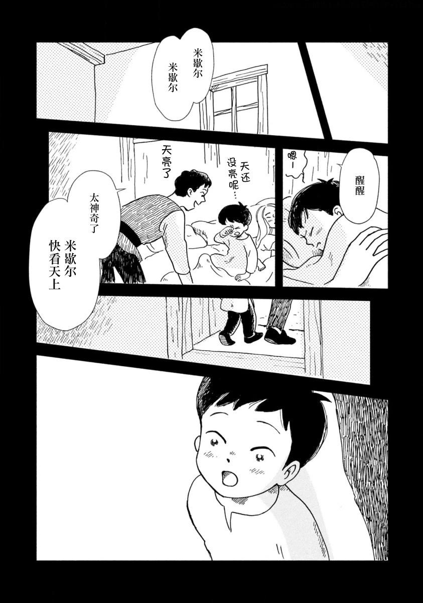 第05话4