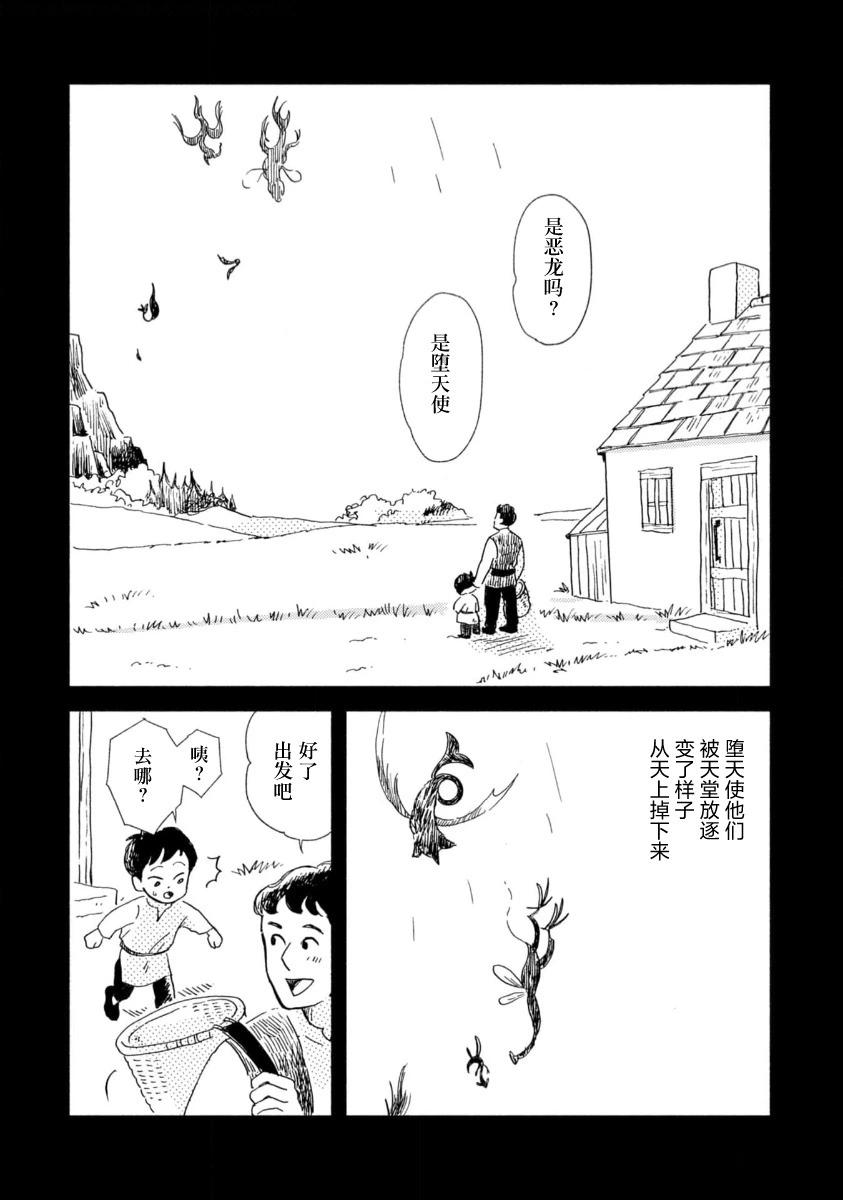 第05话5
