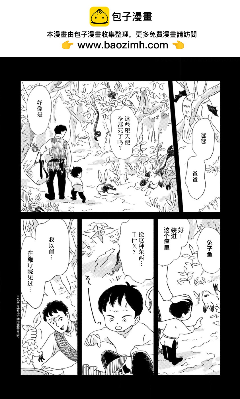 第05话6