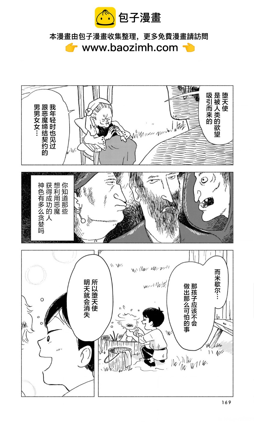 第07话1