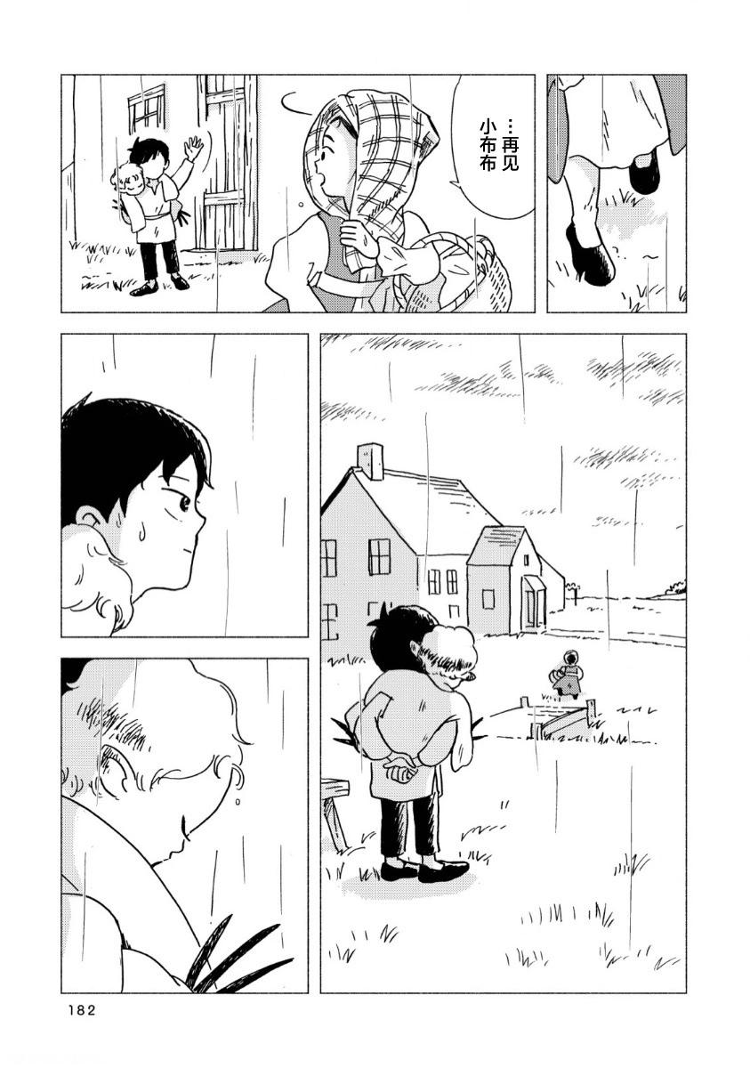 第07话14