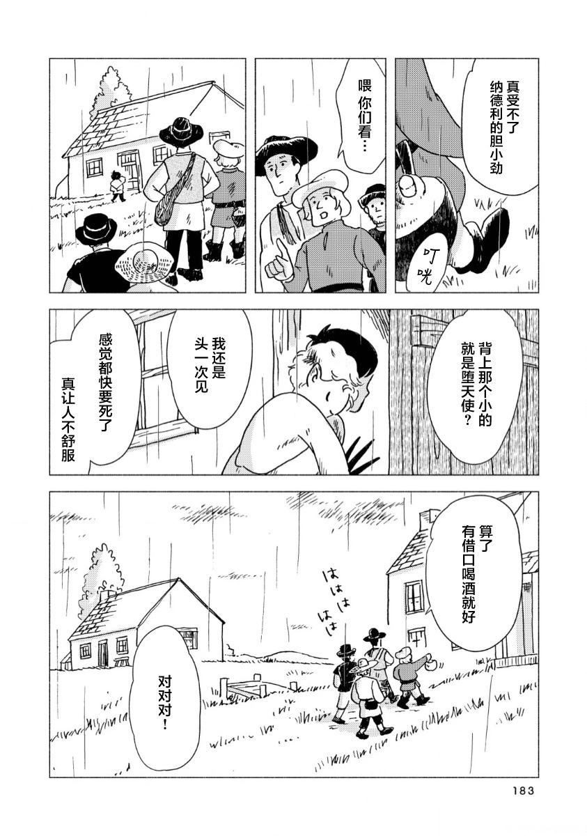 第07话15