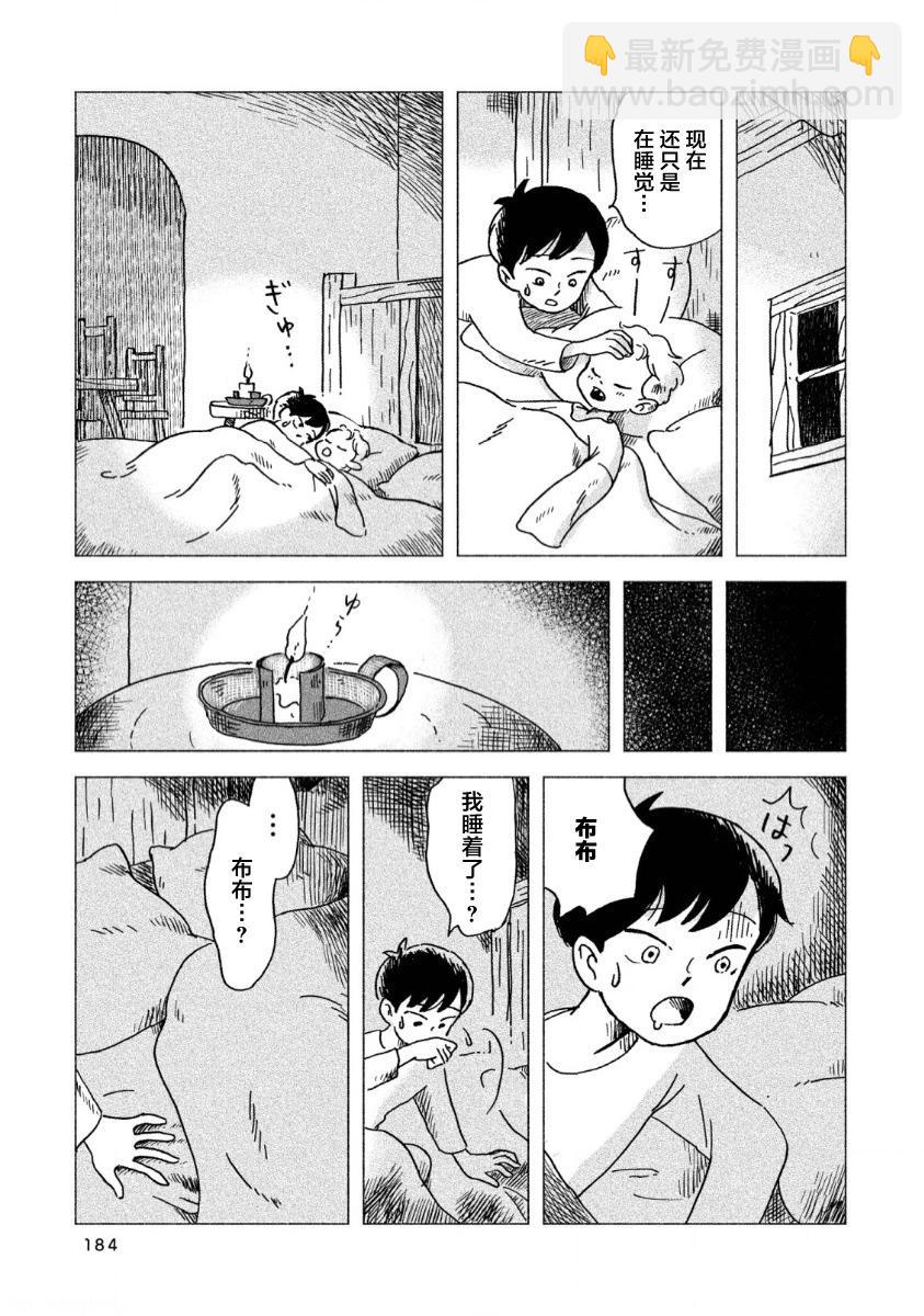 第07话16