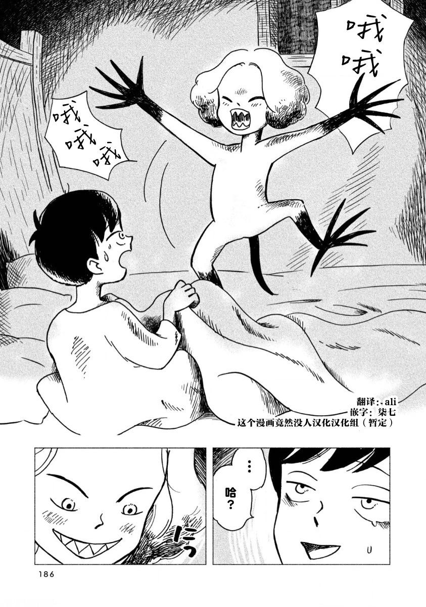 第07话18