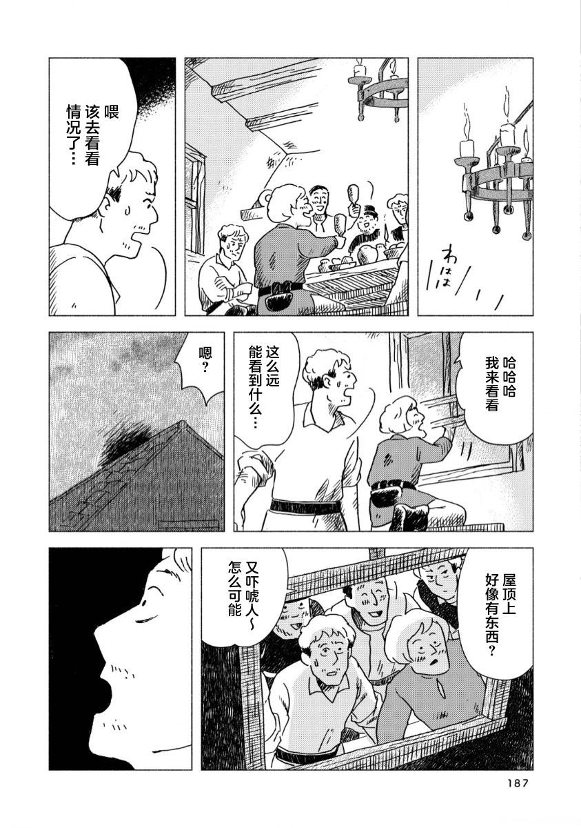 第07话19