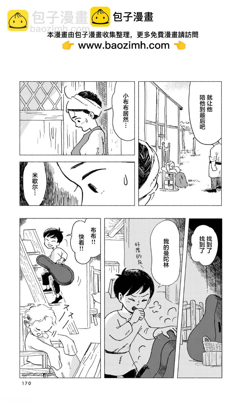 第07话2