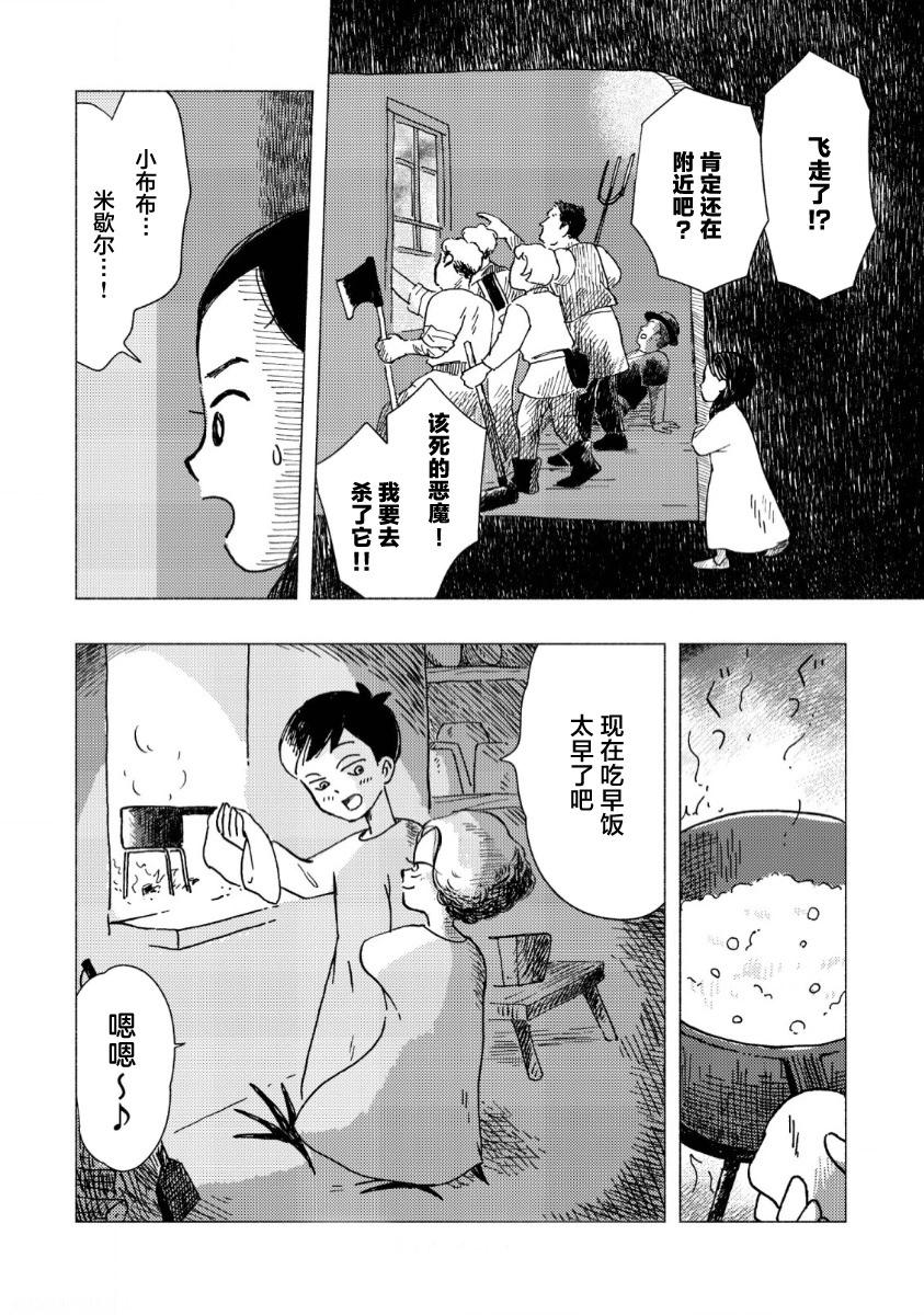 第07话22