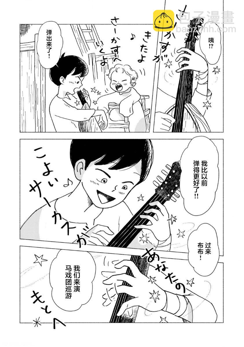 第07话4