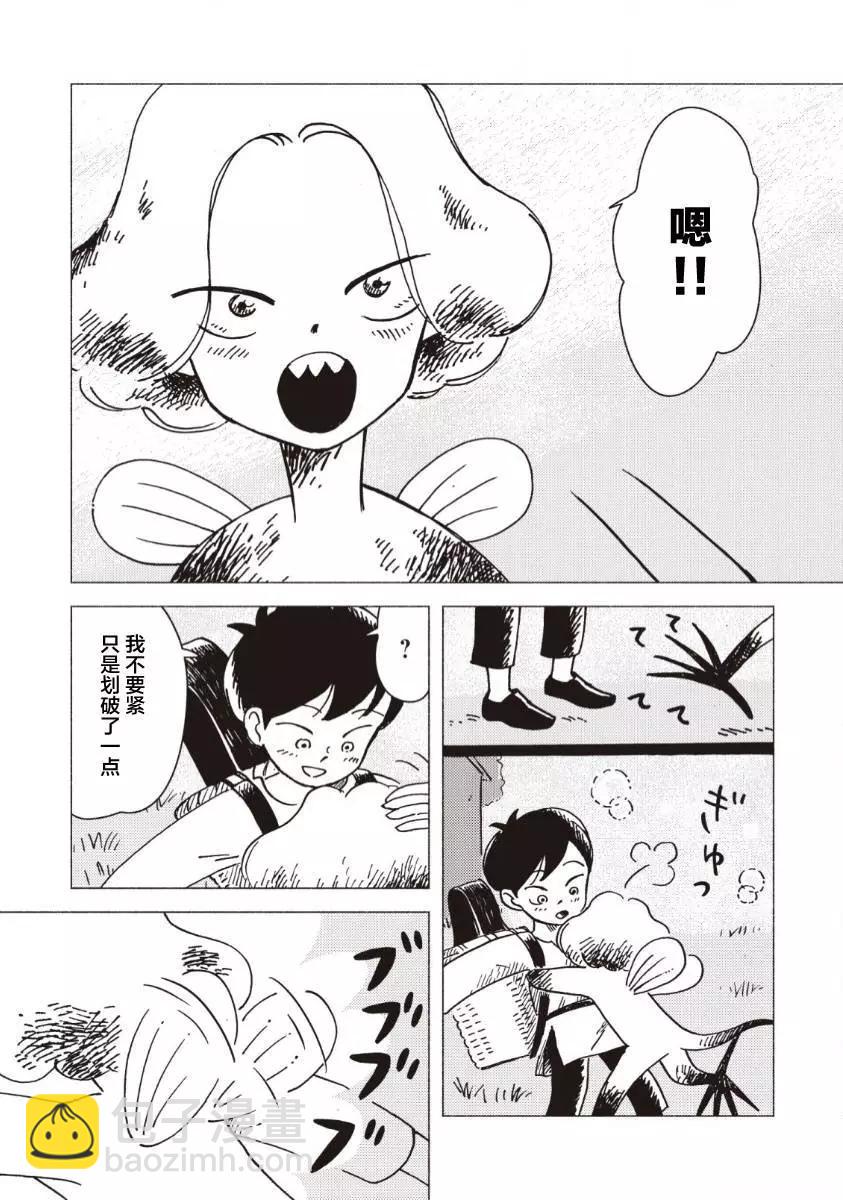 第08话14