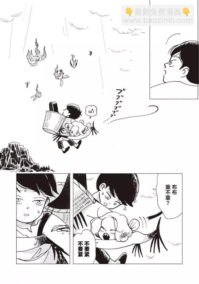 第08话17