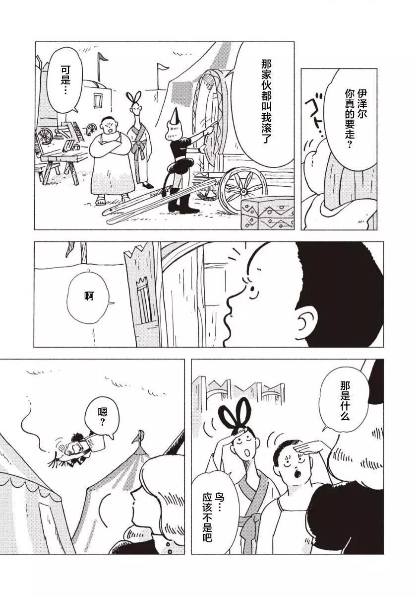 第08话20