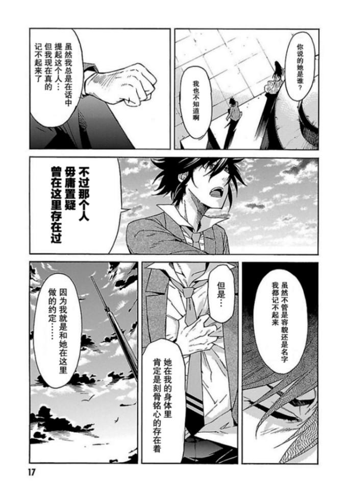 第50话16