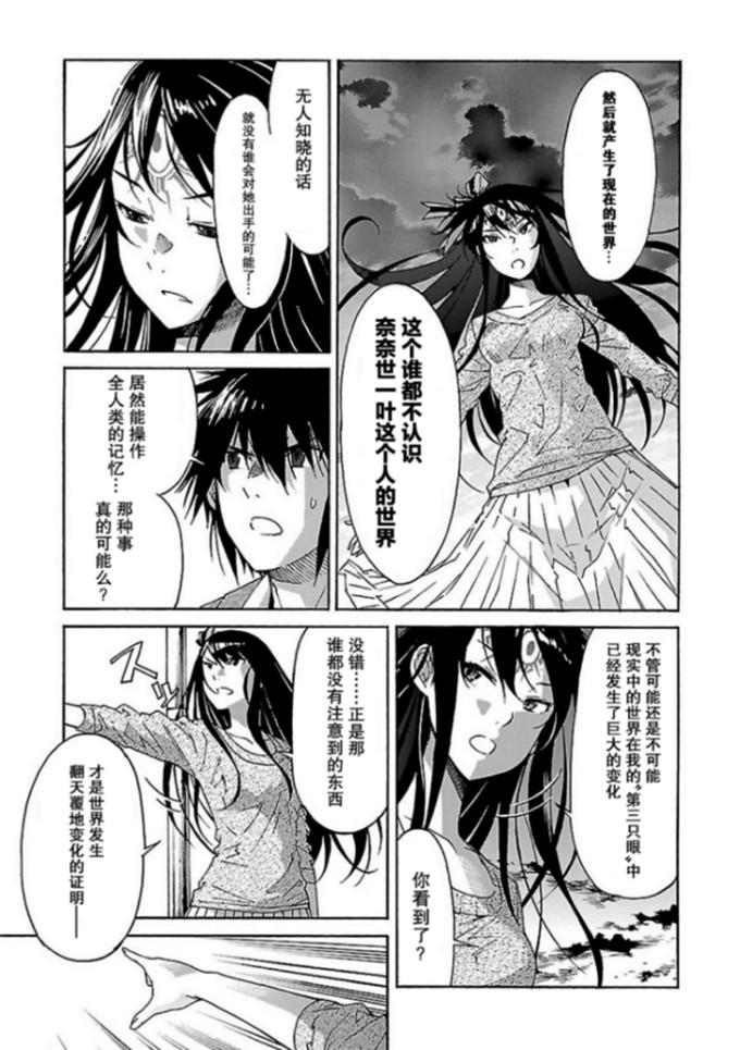 第50话21