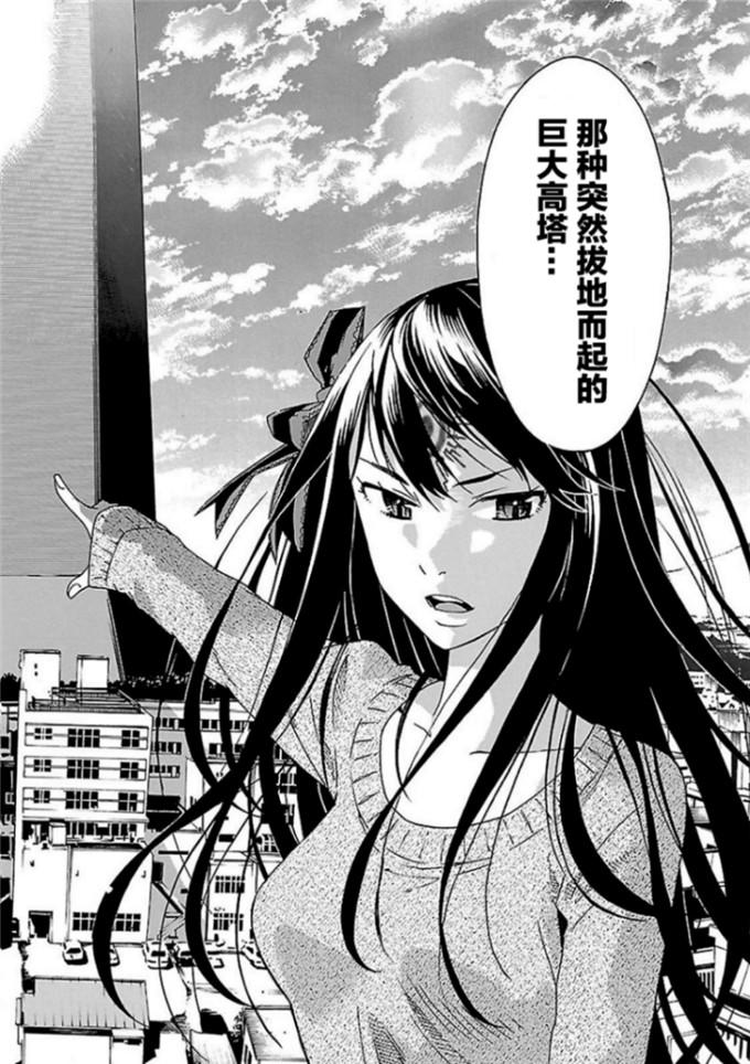第50话22