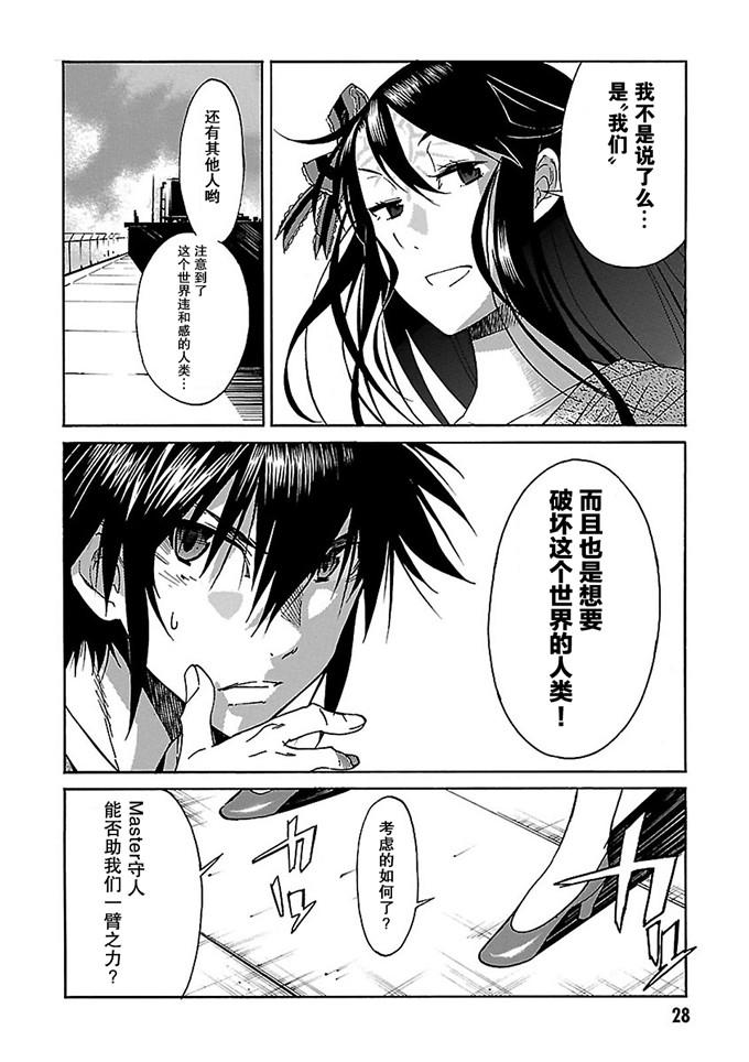 第50话26