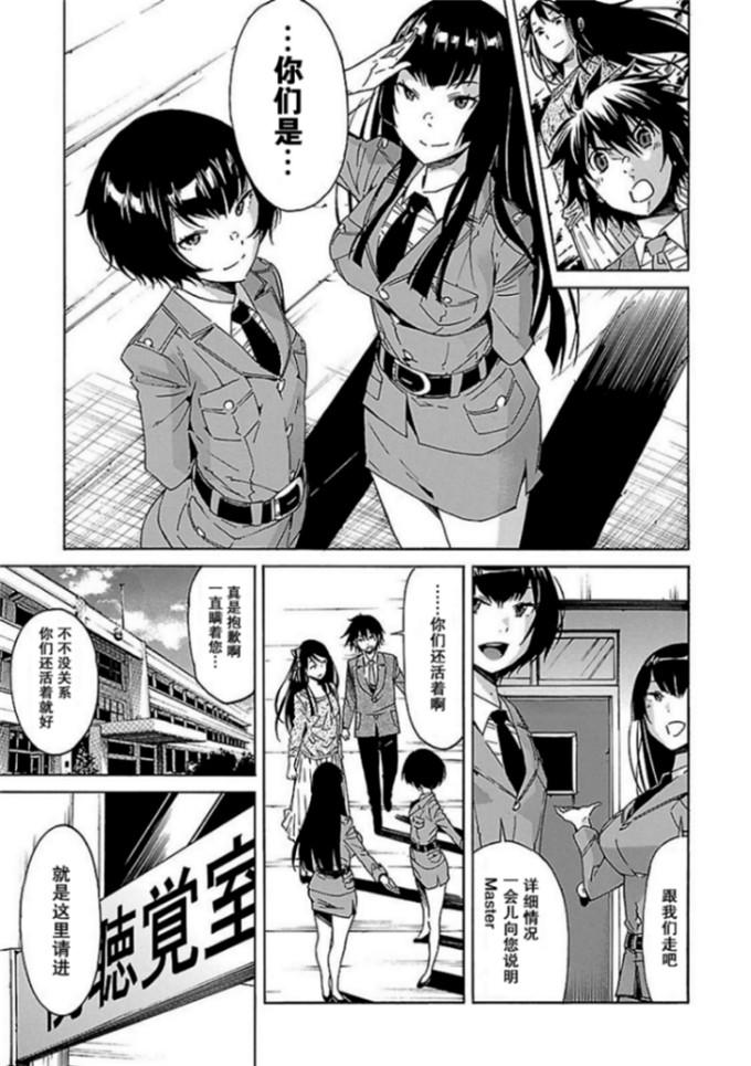 第50话27