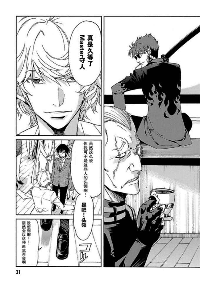 第50话29