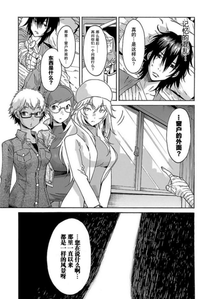 第50话9