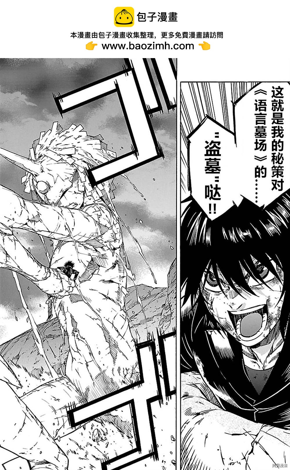 第57话1