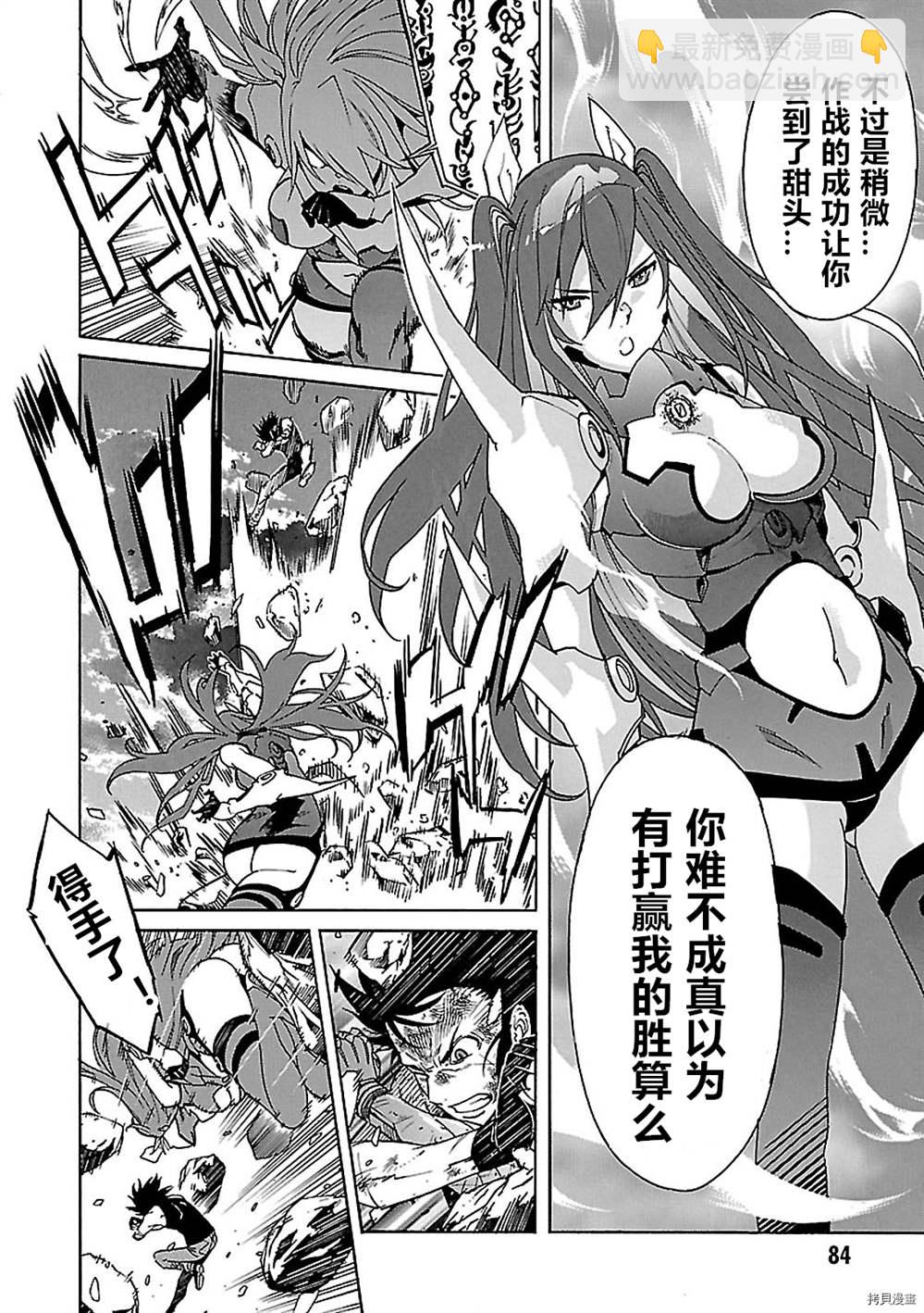 第57话17