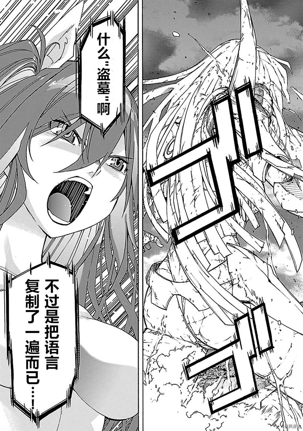 第57话2