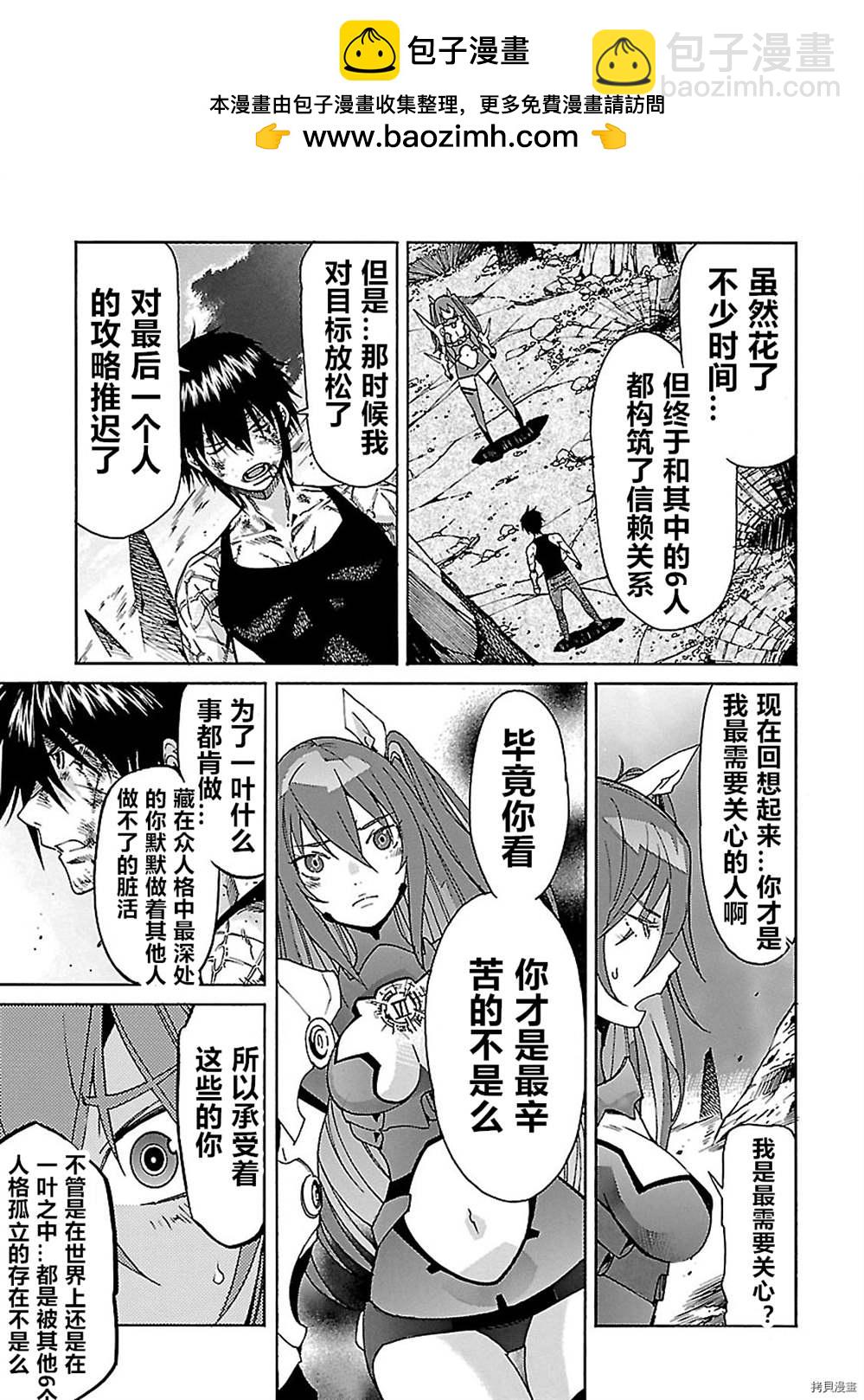 第57话24